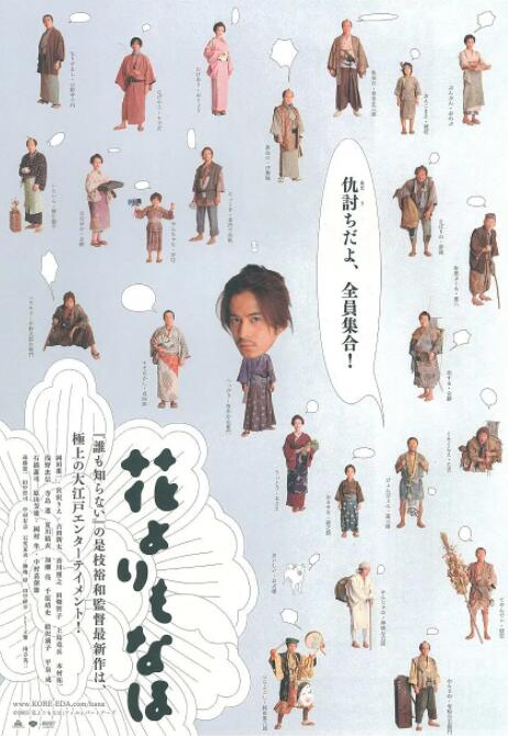 扒胸